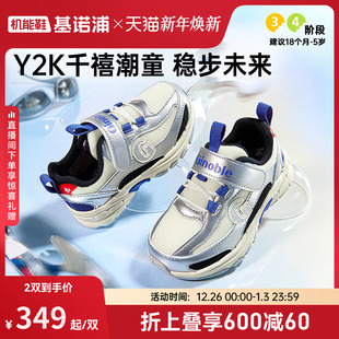 学步鞋 新款 男女宝宝鞋 子童鞋 GW1860 基诺浦机能鞋 婴儿鞋 2026年春季