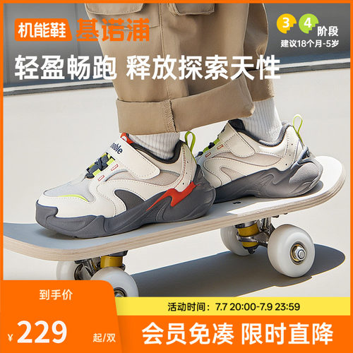 休闲百搭
