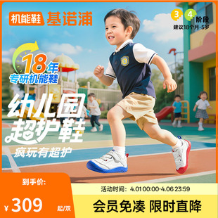 婴幼儿童鞋 基诺浦春秋款 幼儿园超护鞋 学步鞋 子GW1785B 男女宝宝鞋