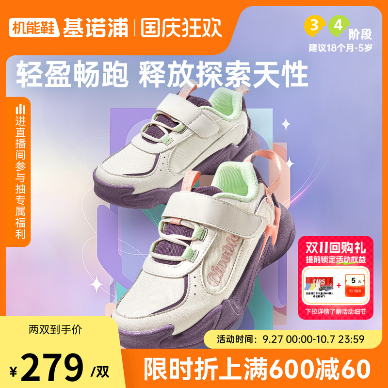 休闲百搭