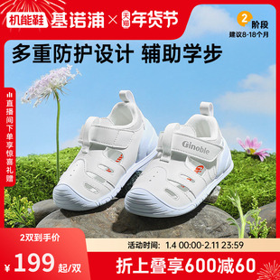 基诺浦机能鞋2025年夏季新款婴儿鞋童鞋步前鞋凉鞋宝宝鞋GB2420