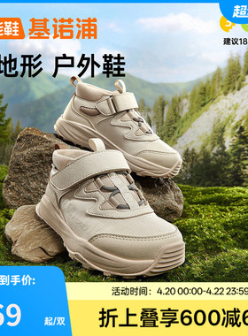 基诺浦机能鞋2026年春季新款学步鞋男女宝宝鞋子童鞋婴儿鞋GY1868