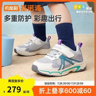 基诺浦机能鞋2026年秋季新款婴儿鞋子男女宝宝鞋学步鞋童鞋GW1953