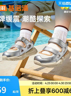 基诺浦机能鞋2026年夏季新款男女宝宝鞋子童鞋学步鞋GW1883