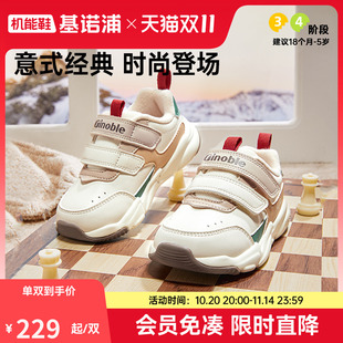 冬款 子1级保暖加绒鞋 童鞋 宝宝鞋 子GW1662 学步鞋 基诺浦机能鞋