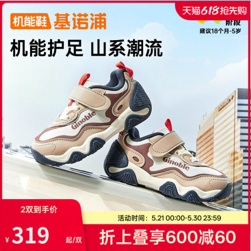 基诺浦机能鞋2025年秋季新款男女宝宝鞋子童鞋学步鞋婴儿鞋GW1797