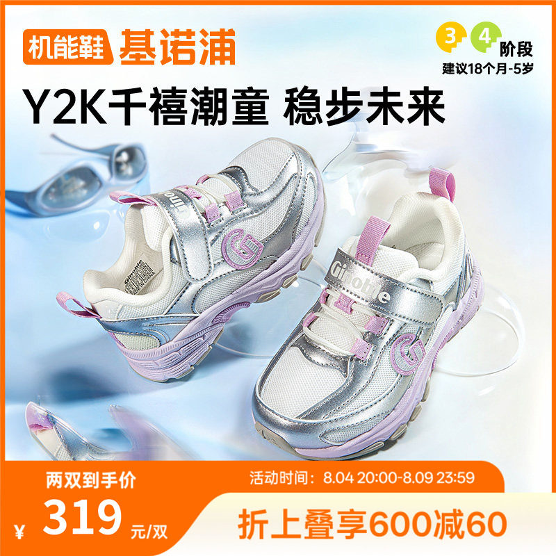 基诺浦机能鞋2026年春季新款学步鞋男女宝宝鞋子童鞋婴儿鞋GW1860