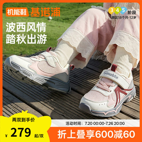 基诺浦机能鞋2026年秋季新款婴儿鞋子男女宝宝鞋学步鞋童鞋GW1953