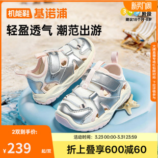 基诺浦机能鞋夏款男女宝宝鞋子童鞋婴儿婴幼儿学步鞋凉鞋GW1741