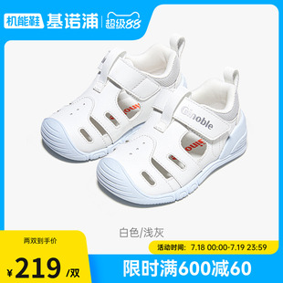 基诺浦机能鞋2025年夏季新款婴儿鞋童鞋步前鞋凉鞋宝宝鞋GB2420