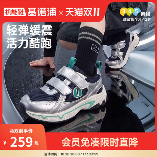 基诺浦机能鞋2026年秋季新款婴儿鞋子男女宝宝鞋学步鞋童鞋GW1955