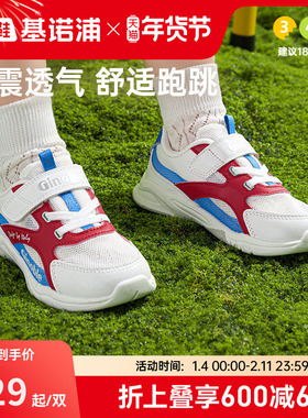 基诺浦机能鞋2025年夏季新款宝宝鞋婴儿鞋小童鞋男女学步鞋GW1719