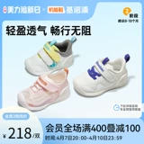 Keinoppu Front Shoes Light Series Series обувь