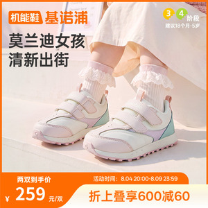 基诺浦机能鞋2026年秋季新款婴儿鞋子男女宝宝鞋学步鞋童鞋GW1935