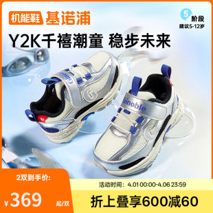 中童鞋 基诺浦机能鞋 子GZ966 男女童鞋 儿童运动鞋 2026年春季 新款