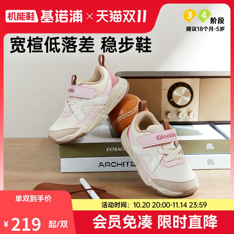 休闲百搭