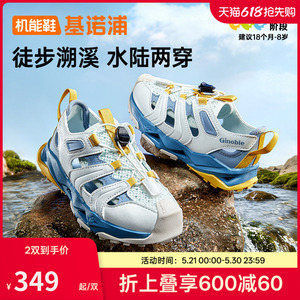 基诺浦机能鞋2026年夏季新款男女宝宝鞋子童鞋凉鞋学步鞋GY1908