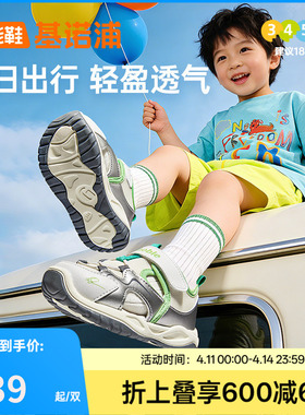基诺浦机能鞋2026年夏季新款童鞋学步鞋凉鞋男女宝宝童鞋GW1919