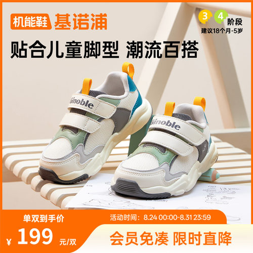 休闲百搭