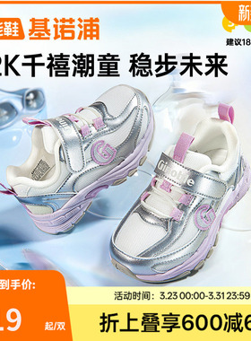 基诺浦机能鞋2026年春季新款学步鞋男女宝宝鞋子童鞋婴儿鞋GW1860