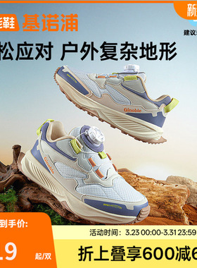 基诺浦机能鞋2025年秋季新款童鞋儿童运动鞋男女童鞋中童鞋GZ930