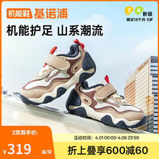 男女宝宝鞋 新款 2025年秋季 GW1797 学步鞋 婴儿鞋 子童鞋 基诺浦机能鞋