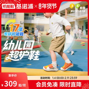 基诺浦春秋款幼儿园超护鞋学步鞋婴幼儿童鞋男女宝宝鞋子GW1783B