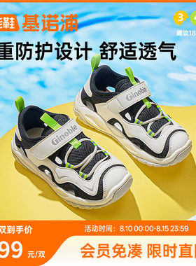 基诺浦机能鞋夏季款凉鞋宝宝学步鞋婴幼儿童鞋男女宝宝鞋子GW1743