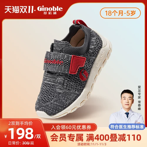 Детская дышащая мягкая обувь для раннего возраста подходит для мужчин и женщин, коллекция 2021