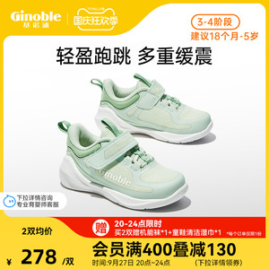 基诺浦机能鞋2023新秋学步鞋男女宝宝鞋透气简约鞋轻盈系列GW1451