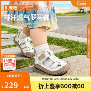 基诺浦机能鞋2026年夏季新款婴儿鞋男女宝宝鞋子凉鞋童鞋GB2557