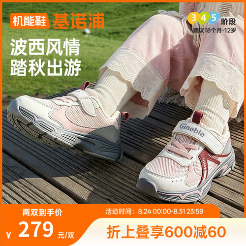 基诺浦机能鞋2026年秋季新款婴儿鞋子男女宝宝鞋学步鞋童鞋GW1953