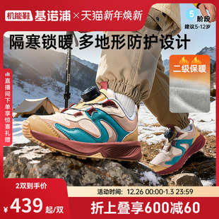 男女童鞋 基诺浦机能鞋 男女加绒运动鞋 新款 2级保暖GZ955 2025年冬季