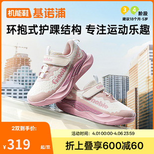 学步鞋 新款 2025年秋季 GY1791 子童鞋 婴儿鞋 男女宝宝鞋 基诺浦机能鞋