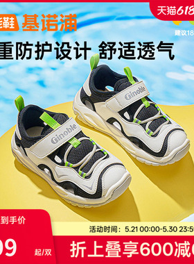 基诺浦机能鞋2025年夏季新款凉鞋宝宝学步鞋男女宝宝鞋子GW1743