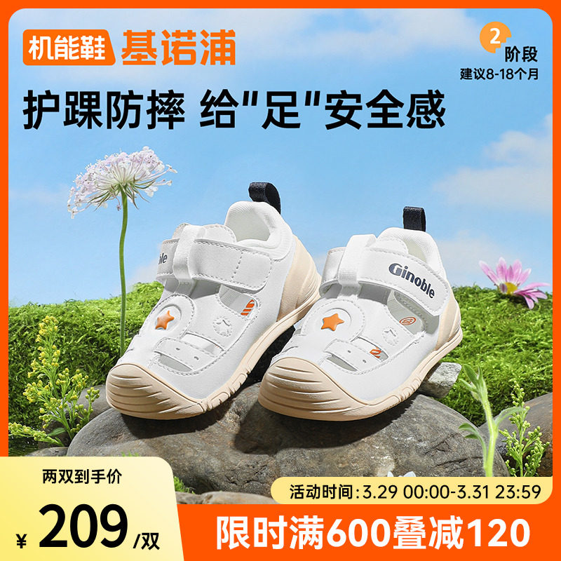 ��ɫ 110mm ��ŵ��25���ľ������ʲ�ǰЬ