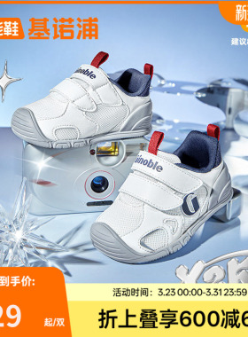 基诺浦机能鞋春秋季婴儿鞋男女宝宝鞋子步前鞋婴幼儿童鞋GB2491