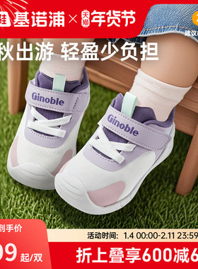 基诺浦机能鞋2025年秋季新款婴儿婴幼儿鞋男女宝宝鞋童鞋GB2461