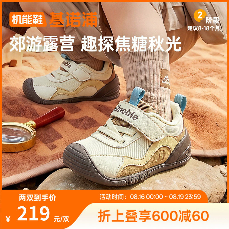 基诺浦机能鞋2026年秋季新款婴儿鞋子男女宝宝鞋学步童鞋GB2603