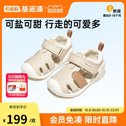 Детские туфли, сандалии для раннего возраста подходит для мужчин и женщин для девочек