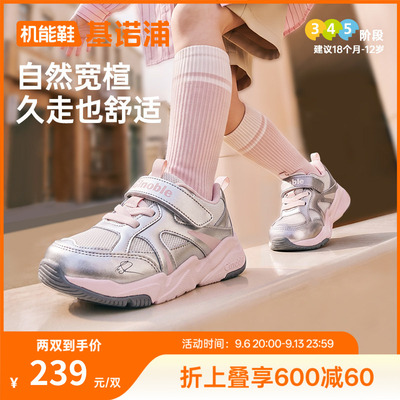 基诺浦机能鞋2026年秋季新款婴儿鞋子男女宝宝鞋学步鞋童鞋GW1947