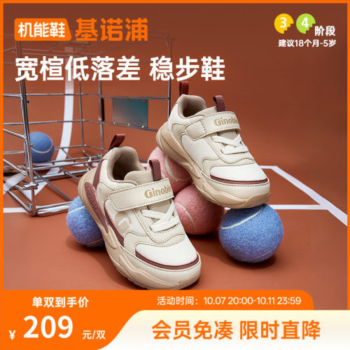 25秋新款学步鞋GW1803