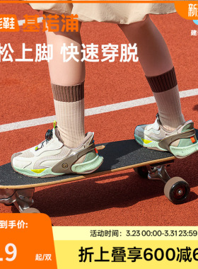 基诺浦机能鞋25春新款儿童运动鞋男女童鞋中大童鞋子儿童鞋GD002