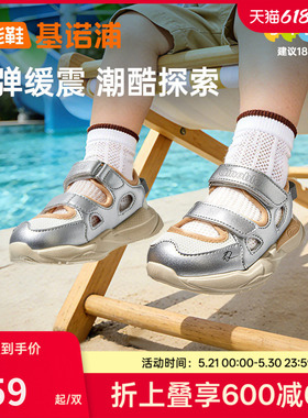 基诺浦机能鞋2026年夏季新款男女宝宝鞋子童鞋学步鞋GW1883