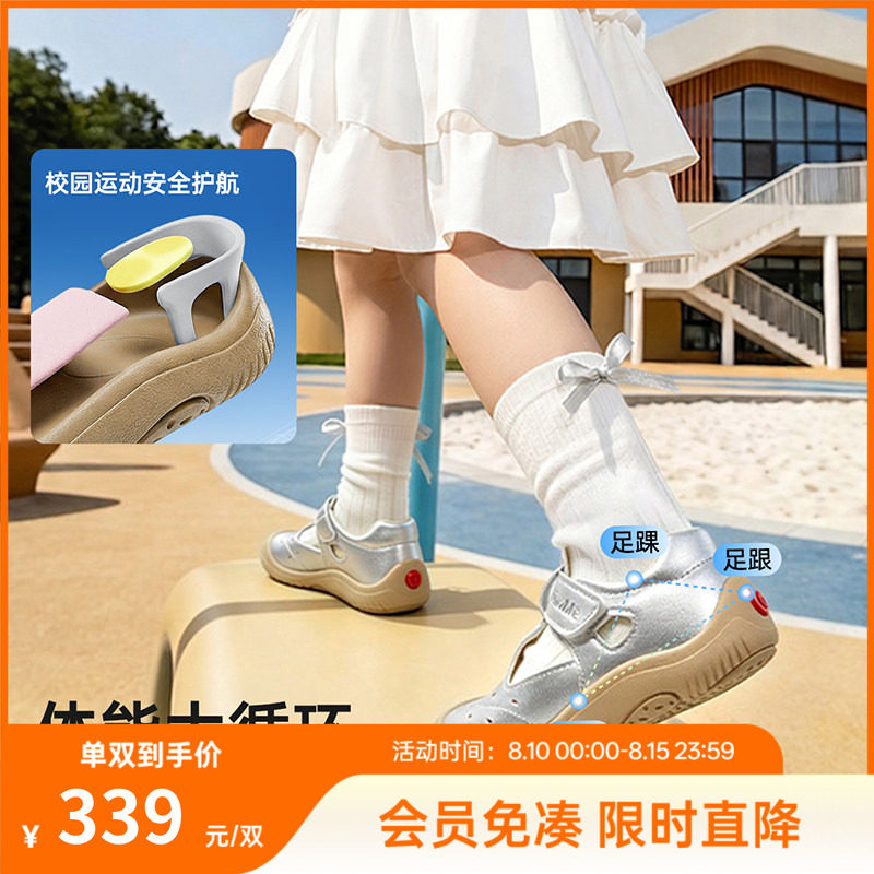 基诺浦机能鞋2026年夏季新款学步鞋幼儿园超护鞋男女凉鞋GW1891