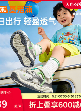 基诺浦机能鞋2026年夏季新款童鞋学步鞋凉鞋男女宝宝童鞋GW1919