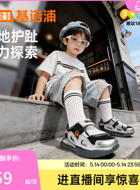 基诺浦机能鞋2026年夏季新款男女宝宝鞋子童鞋学步鞋凉鞋GW1885