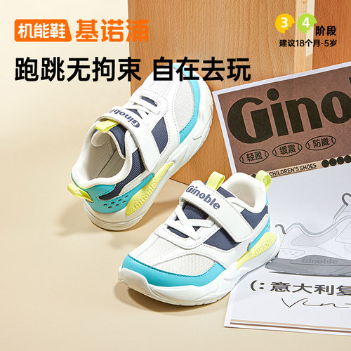 休闲百搭