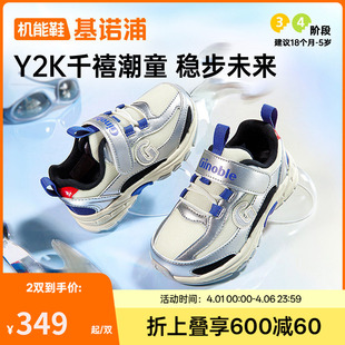 学步鞋 新款 2026年春季 GW1860 子童鞋 婴儿鞋 男女宝宝鞋 基诺浦机能鞋