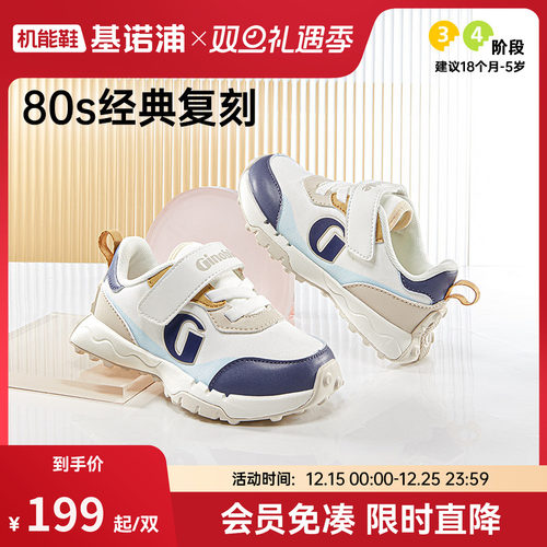 复古时尚25春轻盈学步鞋